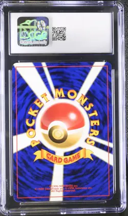 CGC 9 Lugia 2000 Gold, Silver, to a New World Japanese 249 Neo Holo Pokemon Card - Image 2