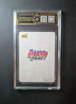 OCD 10 2022 KaYou Naruto TCG Trading Card #NR-SE-006 Sakura SE #1 JL89 - Image 2