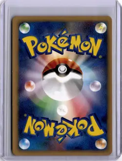 Team Rockets Tyranitar VS 142/141 Japanese Pokemon Card Holo 1st Edition - Image 2
