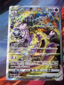 Pokemon Card Japanese Mewtwo VSTAR SAR 221/172 s12a VSTAR Universe TCG - Image 1