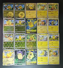 20*Lot Pokemon Trading Card Game TCG Pikachu Promo Chinese Poke Ball Holo JL89 - Image 1