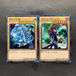 NM 2 card Blue-Eyes White Dragon SDKS-JP009 SDMY-JP010 Parallel Rare YuGiOh 200 - Image 1