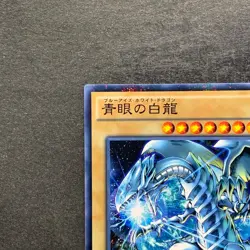 NM 2 card Blue-Eyes White Dragon SDKS-JP009 SDMY-JP010 Parallel Rare YuGiOh 200 - Image 3