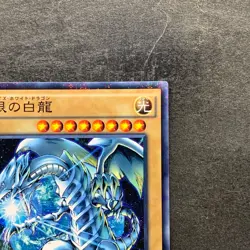NM 2 card Blue-Eyes White Dragon SDKS-JP009 SDMY-JP010 Parallel Rare YuGiOh 200 - Image 4