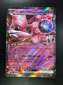 [NM] Team Rocket's Mewtwo ex RR 039/098 sv10 Pokemon Card Japanese R702 - Image 1