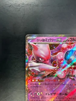 [NM] Team Rocket's Mewtwo ex RR 039/098 sv10 Pokemon Card Japanese R702 - Image 2
