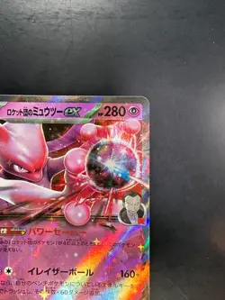 [NM] Team Rocket's Mewtwo ex RR 039/098 sv10 Pokemon Card Japanese R702 - Image 3