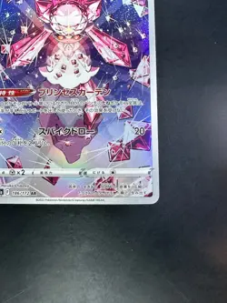 [NM] Diancie AR 186/172 S12a VSTAR Universe - Pokemon Card Japanese R193 - Image 5