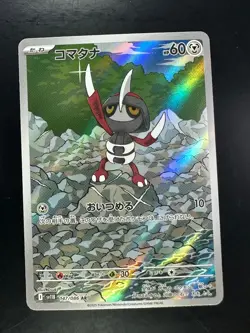 Pawniard AR 147/086 SV11B Black Bolt Pokemon Card Japanese Scarlet & Violet U415 - Image 1