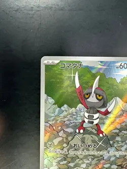 Pawniard AR 147/086 SV11B Black Bolt Pokemon Card Japanese Scarlet & Violet U415 - Image 2
