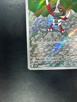 Pawniard AR 147/086 SV11B Black Bolt Pokemon Card Japanese Scarlet & Violet U415 - Image 4