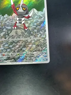Pawniard AR 147/086 SV11B Black Bolt Pokemon Card Japanese Scarlet & Violet U415 - Image 5