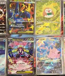 Pokemon Japanese 17 Card Lot - SR SAR AR Card Lot Nihil Zero Inferno X + More! - Image 2