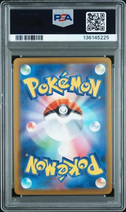 2025 POKEMON JAPANESE INFERNO X SPECIAL ART RARE #110 MEGA CHARIZARD X EX PSA 10 - Image 2