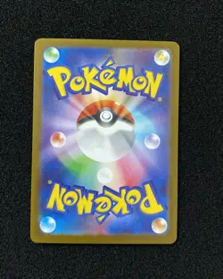 2025 Pokemon TCG Japanese M2 114/080 SAR Special Art Rare Mega Lopunny Ex JA75 - Image 2