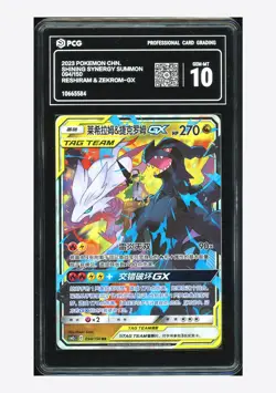 Pokemon PCG 10 GEM MINT Reshiram & Zekrom GX RR 2023 094/150 CSM2cC S.Chinese - Image 1