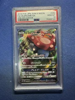 Pokemon Vileplume GX Erika Full Art sm11b 062/049 Japanese Dream League PSA 10 - Image 1