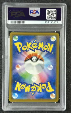TEAM ROCKET'S GIOVANNI PSA 9 2025 POKEMON SV BSP JP #270 BOSS PCG COLLABORATION - Image 2