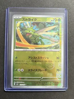 Pokemon TCG Scyther 123/165 sv2a 151 Holo Master Ball Japanese 70 HP - Image 3