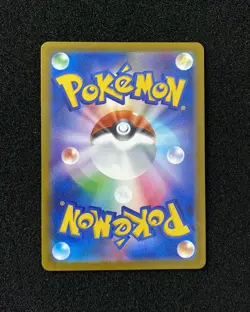 2025 Pokemon TCG Japanese M1L 076/063 SR Super Rare Mega Venusaur Ex JA75 - Image 2