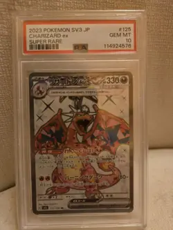 2023 Charizard Ex 125 SV3 JP Super Rare GEM MT PSA 10 Japanese Pokemon Slab - Image 1