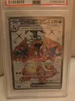 2023 Charizard Ex 125 SV3 JP Super Rare GEM MT PSA 10 Japanese Pokemon Slab - Image 3