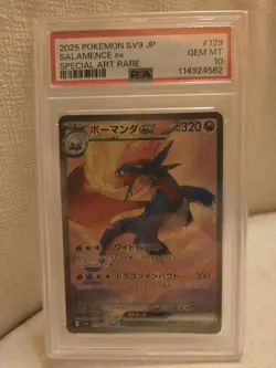 Pokemon Japanese Battle Partners Salamence ex SAR 129/100 PSA 10 GEM MT Slab - Image 1