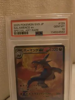 Pokemon Japanese Battle Partners Salamence ex SAR 129/100 PSA 10 GEM MT Slab - Image 2