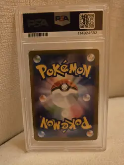 Pokemon Japanese Battle Partners Salamence ex SAR 129/100 PSA 10 GEM MT Slab - Image 4