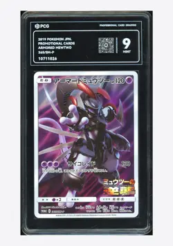Pokemon PCG 9 Armored Mewtwo Promo 2019 365/SM-P Movie Promo Japanese - Image 1