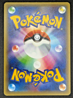 Jirachi 027/036 Pokemon CP5: Mythical&Legendary Dream Shine Collection None LP - Image 2