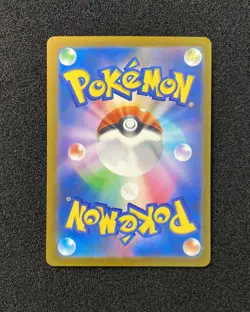 2025 Pokemon TCG Japanese Mega Dream M2a 199/193 AR Psyduck Holo Art Rare RR72 - Image 2
