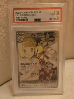 PSA 10 GEM MINT Lillie's Ribombee #105 Art Rare Pokemon TCG Sv9-Battle Partners - Image 1