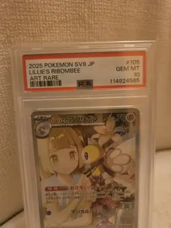 PSA 10 GEM MINT Lillie's Ribombee #105 Art Rare Pokemon TCG Sv9-Battle Partners - Image 2