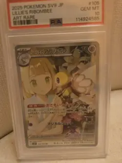 PSA 10 GEM MINT Lillie's Ribombee #105 Art Rare Pokemon TCG Sv9-Battle Partners - Image 3