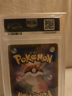 PSA 10 GEM MINT Lillie's Ribombee #105 Art Rare Pokemon TCG Sv9-Battle Partners - Image 5