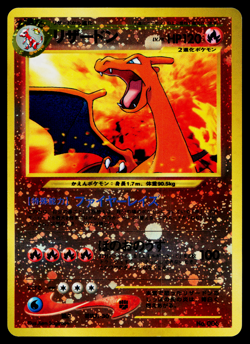 CHARIZARD No.006 NEO PREMIUM FILE 2 JAPANESE POKEMON TCG - Image 1