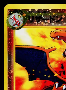 CHARIZARD No.006 NEO PREMIUM FILE 2 JAPANESE POKEMON TCG - Image 2