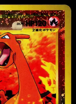CHARIZARD No.006 NEO PREMIUM FILE 2 JAPANESE POKEMON TCG - Image 3