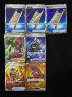 2025 Pokemon TCG Japanese Mega Brave M1L 083/063 Night Stretcher SR Lot*7 TB18 - Image 1