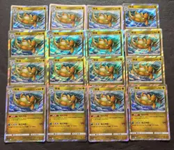 16 Lot Pokemon TCG Chinese CSM2aC 111/150 R Dragonite. Holo. SE58 - Image 1