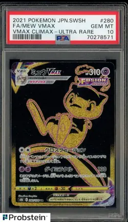 2021 Pokemon Japanese SWSH VMAX Climax Ultra Rare #280 FA New VMAX PSA 10 - Image 1