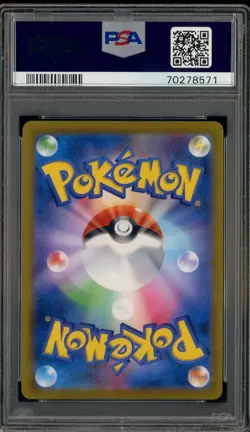 2021 Pokemon Japanese SWSH VMAX Climax Ultra Rare #280 FA New VMAX PSA 10 - Image 2