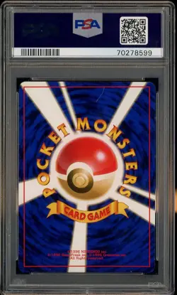 1999 Pokemon Japanese Gym 2 #3 Erika's Venusaur Holo PSA 9 MINT - Image 2