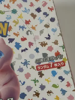 Pokemon Scarlet & Violet 151 Booster Box 20 Packs, New Sealed, Japanese Edition 4521329346038 - Image 2