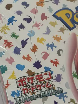 Pokemon Scarlet & Violet 151 Booster Box 20 Packs, New Sealed, Japanese Edition 4521329346038 - Image 3