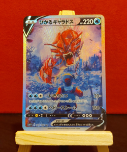 Shiny Red Gyarados Pokemon CUSTOM Japanese Full Art Shiny Holo Fan Made - Image 1