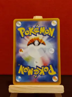 Shiny Red Gyarados Pokemon CUSTOM Japanese Full Art Shiny Holo Fan Made - Image 3