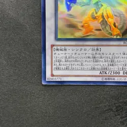 Power Tool Dragon RGBT-JP042 Ghost Rare YuGiOh 1180 - Image 4