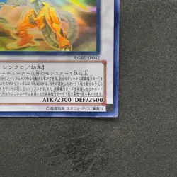 Power Tool Dragon RGBT-JP042 Ghost Rare YuGiOh 1180 - Image 5